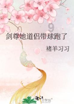 冰火人魔法森林大冒险