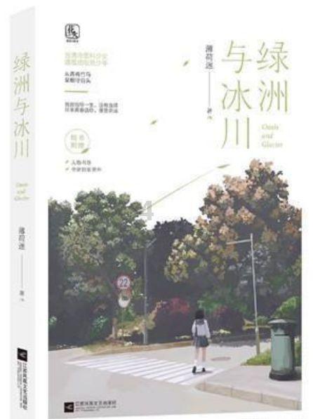 四项世界第一!山西临猗黄河大桥合龙