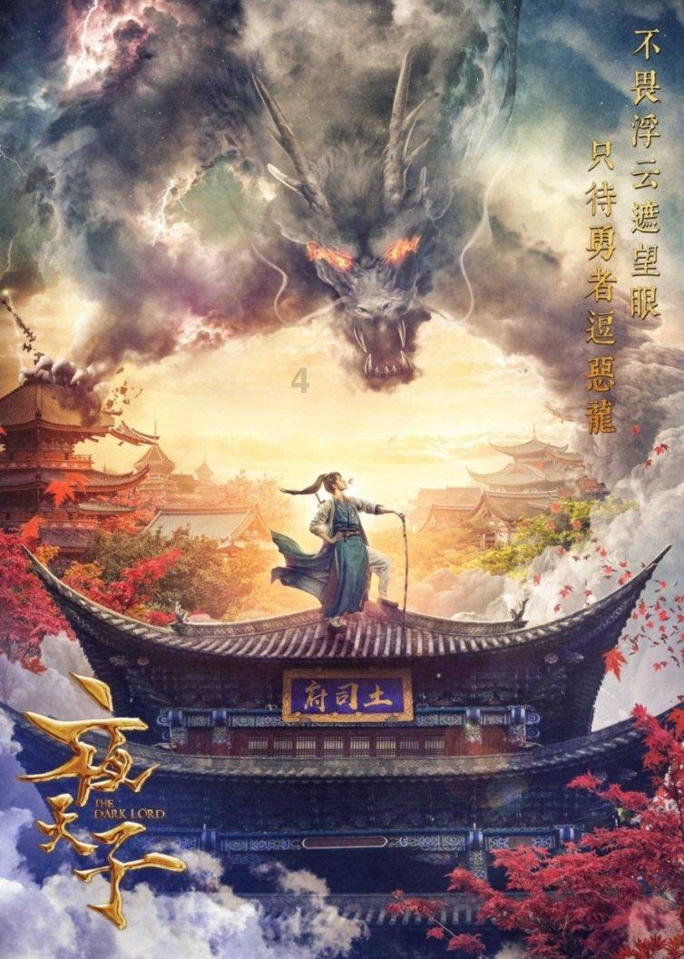 扶摇：雅兰珠为什么会失去了自己的眼睛呢？游戏画面