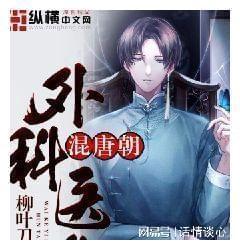 增长逾六成，但好未来又亏损了