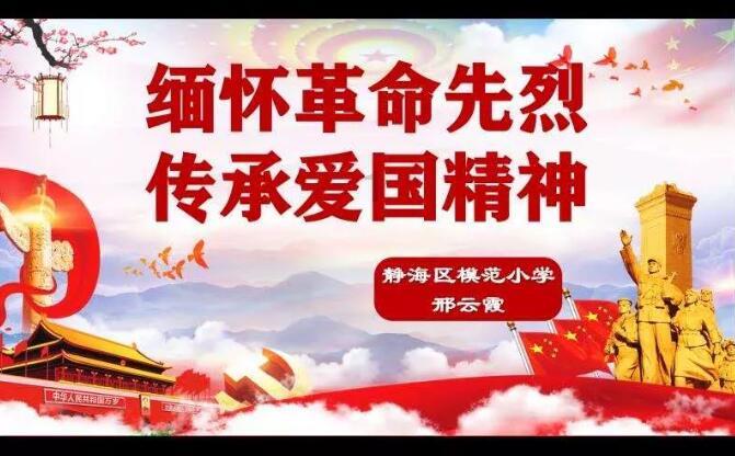 扶摇：雅兰珠为什么会失去了自己的眼睛呢？游戏画面