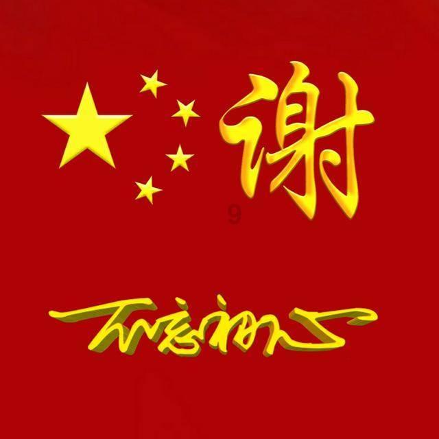 维远股份(600955.SH)：2023年净利润预减83.55%到85.20%