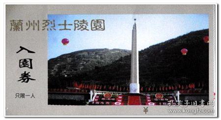 小长颈鹿逃离