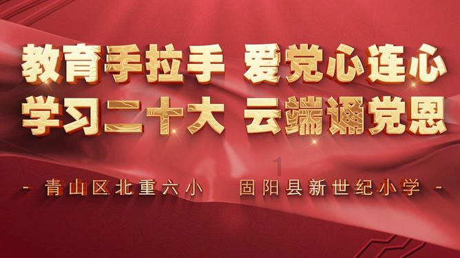 云南镇雄山体滑坡44名失联人员全部遇难