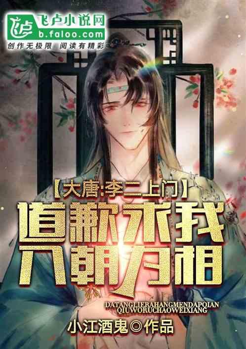 青海省第十四届人民代表大会第二次会议第二次全体会议召开